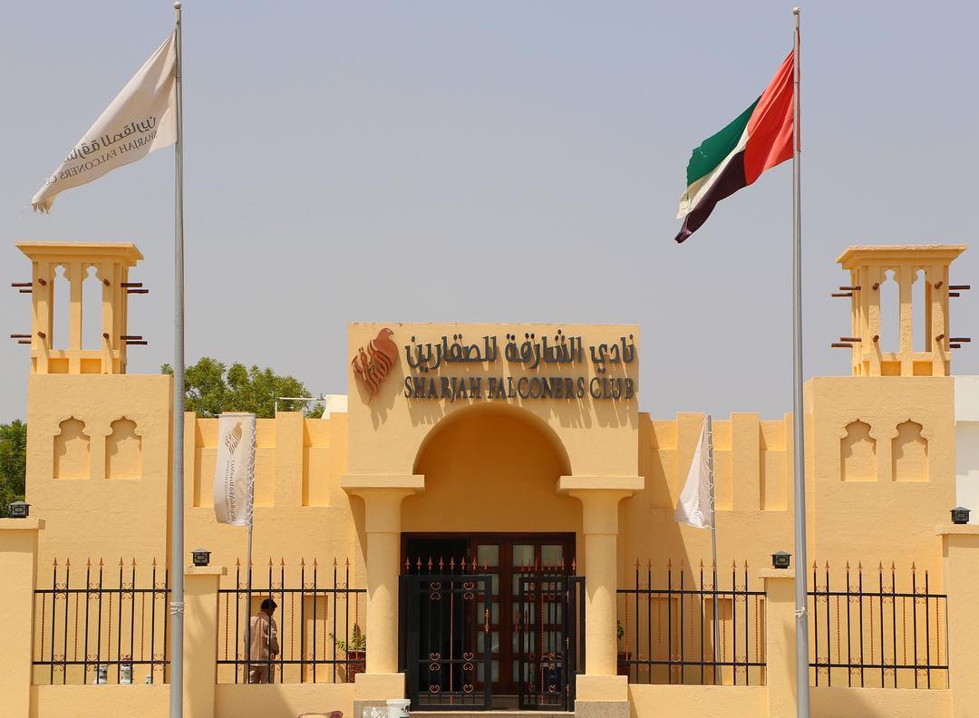 Sharjah Falconers Club